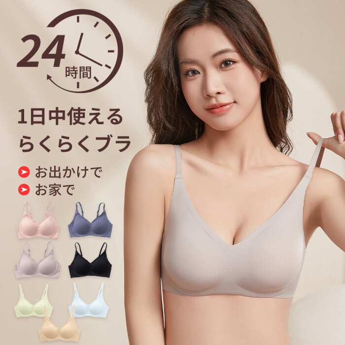 Sleep Bra Bralette - Bralette push-up cómodo sin aros para